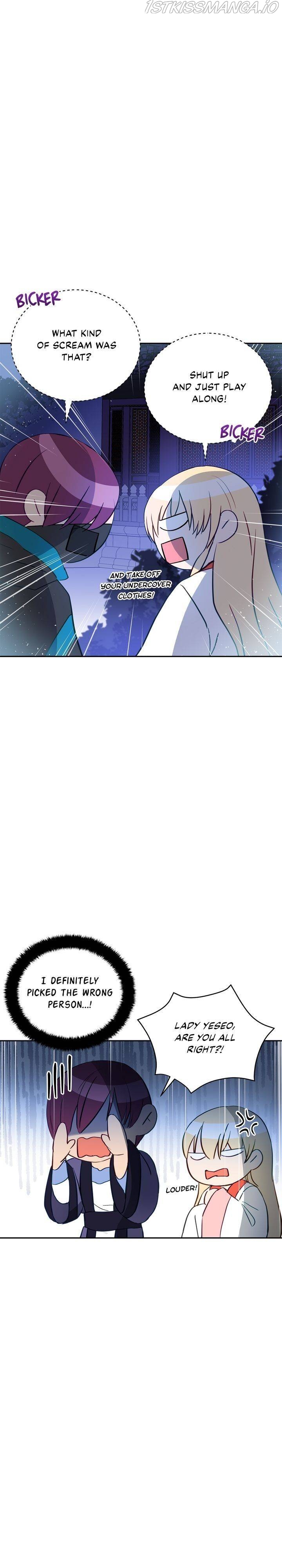 Contract Concubine Chapter 83 - page 4