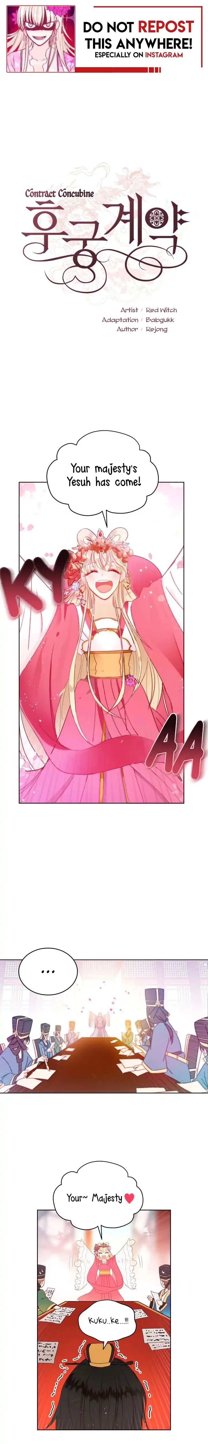 Contract Concubine Chapter 4 - page 1