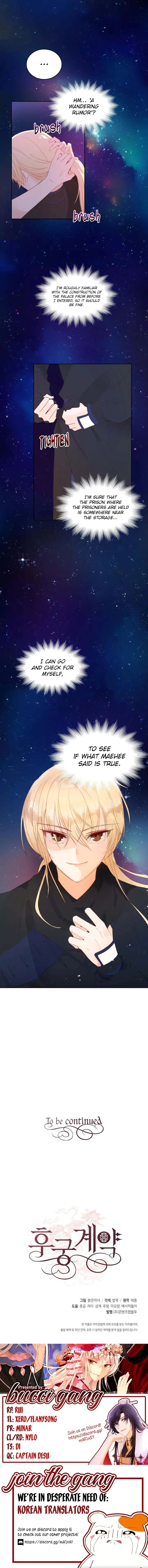 Contract Concubine Chapter 4 - page 14