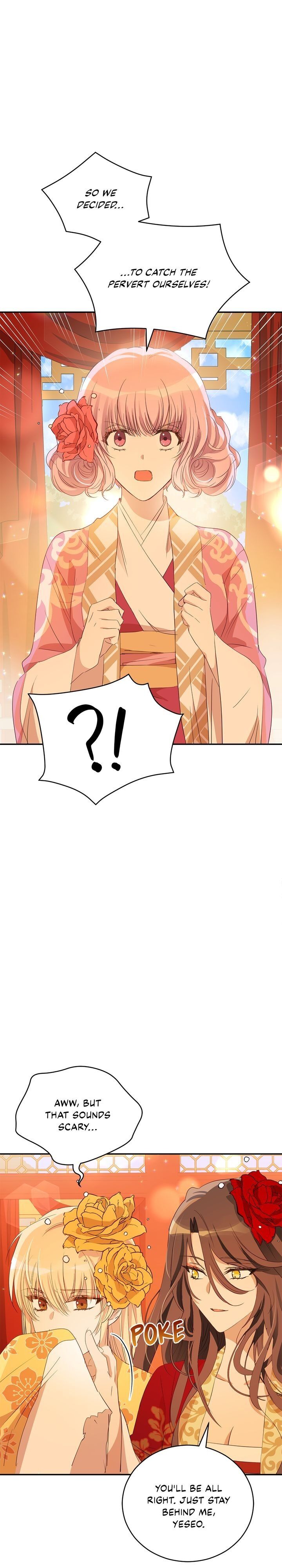 Contract Concubine Chapter 101 - page 13