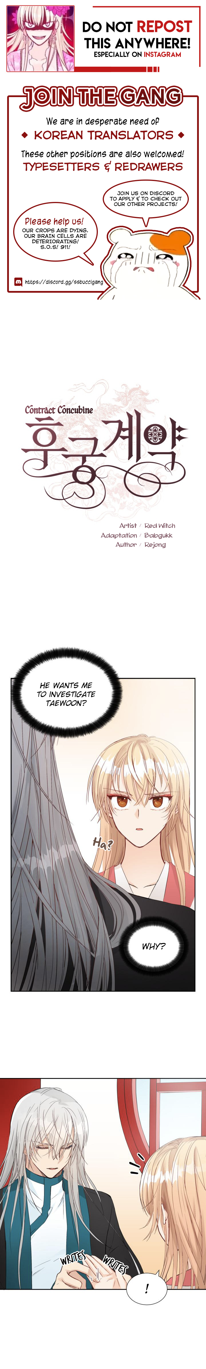 Contract Concubine Chapter 34 - page 1