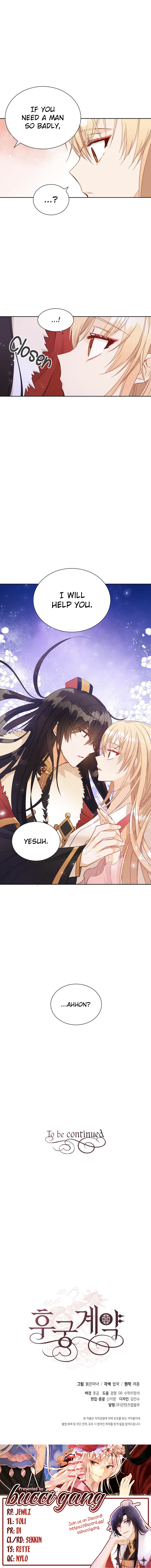 Contract Concubine Chapter 34 - page 12