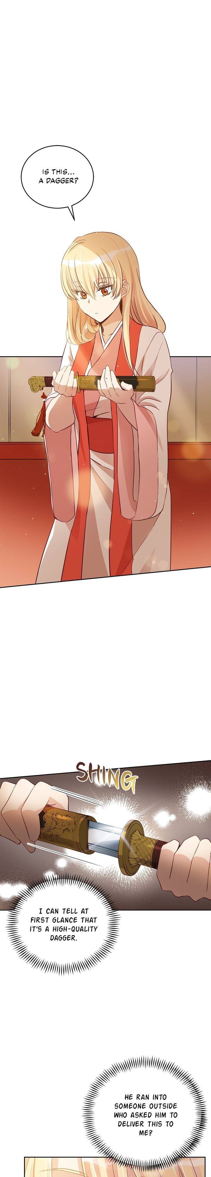 Contract Concubine Chapter 74 - page 1