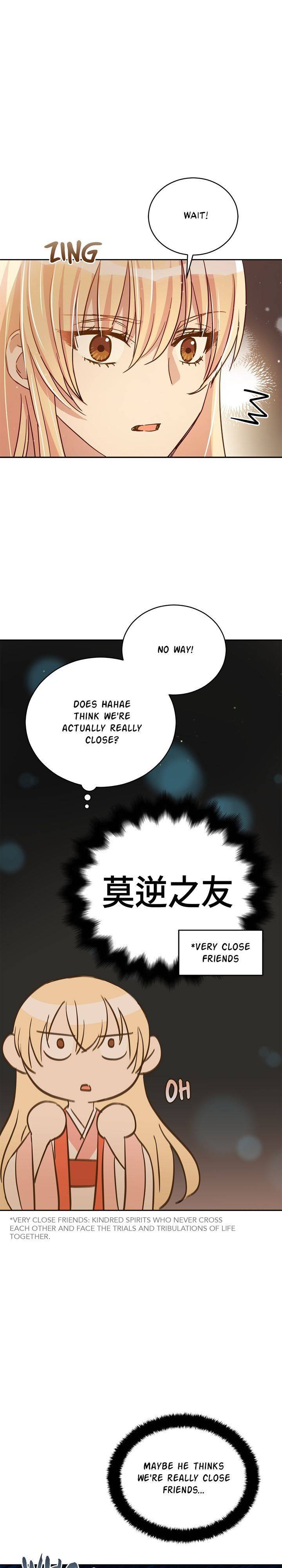 Contract Concubine Chapter 74 - page 7