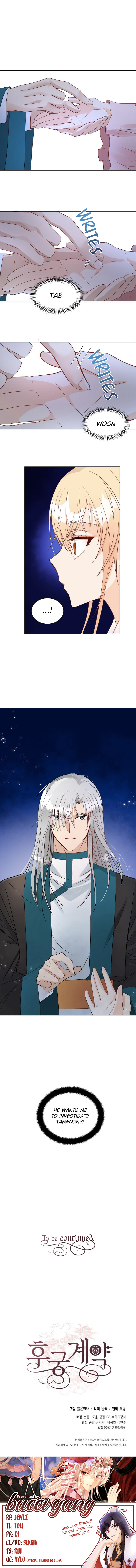 Contract Concubine Chapter 33 - page 13