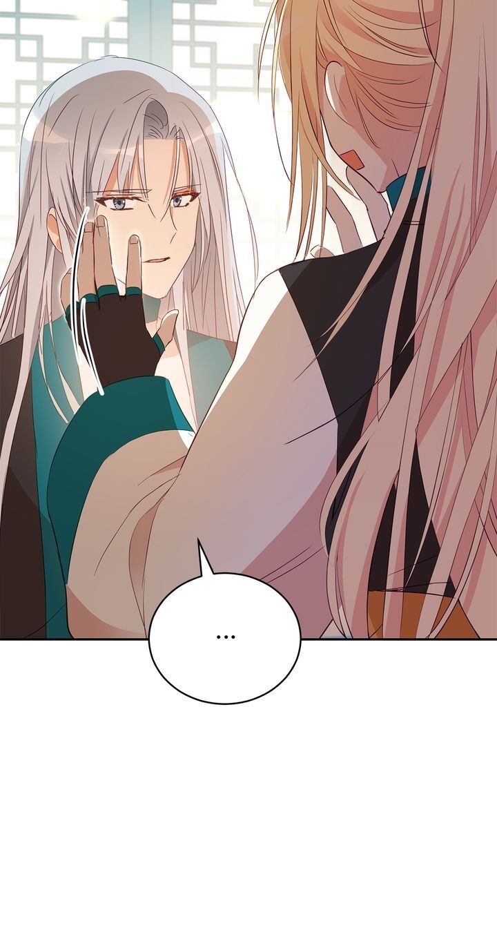 Contract Concubine Chapter 102 - page 23