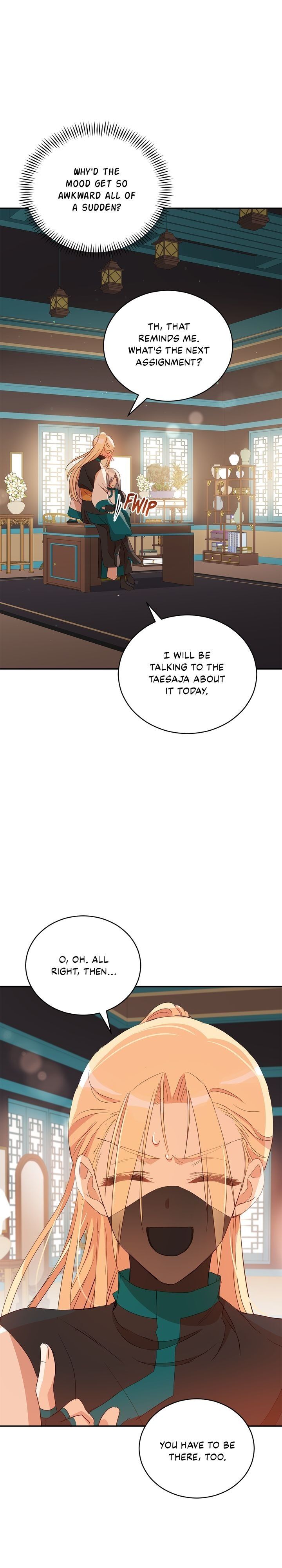Contract Concubine Chapter 102 - page 28