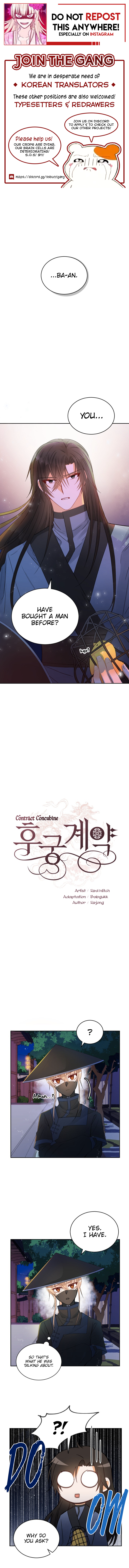 Contract Concubine Chapter 32 - page 1