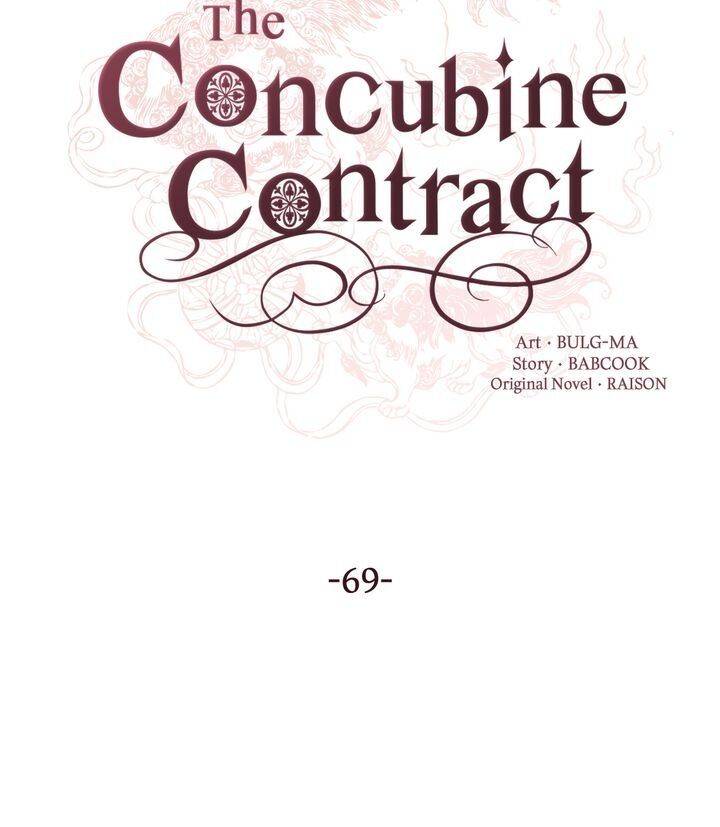 Contract Concubine Chapter 69 - page 3