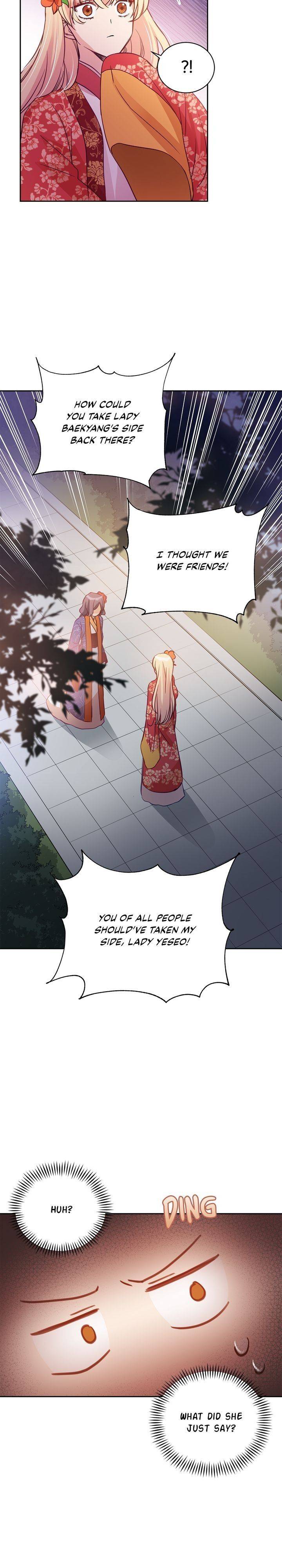 Contract Concubine Chapter 70 - page 17