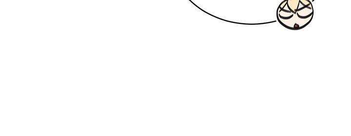 Contract Concubine Chapter 71 - page 21