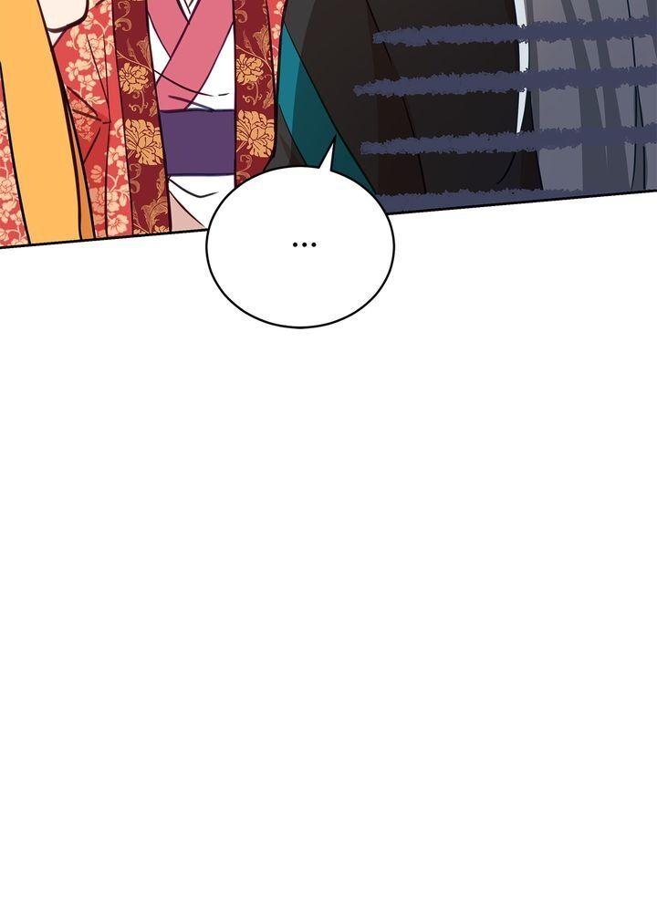 Contract Concubine Chapter 71 - page 6