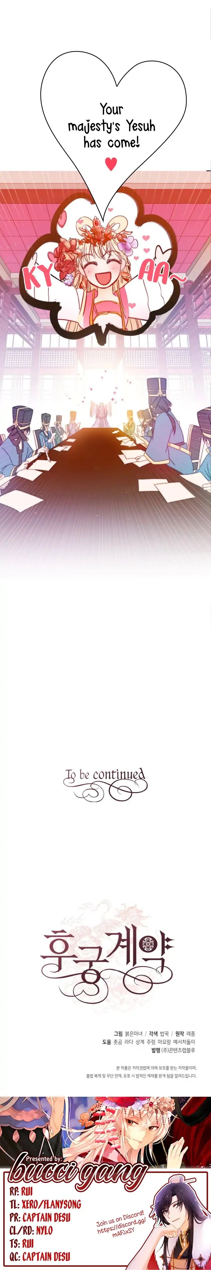 Contract Concubine Chapter 3 - page 9