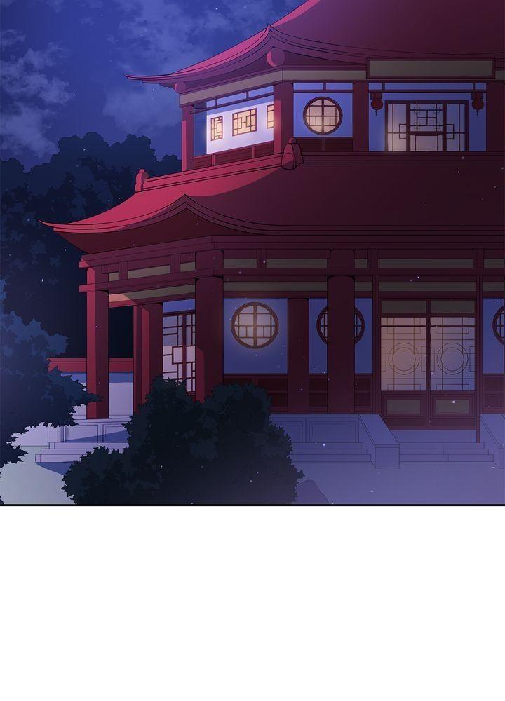 Contract Concubine Chapter 72 - page 18