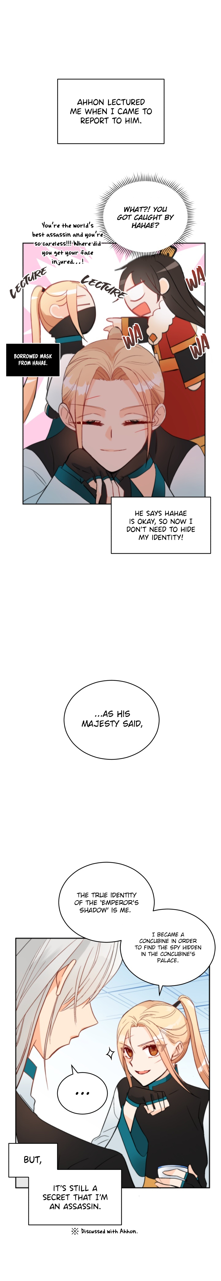 Contract Concubine Chapter 29 - page 17