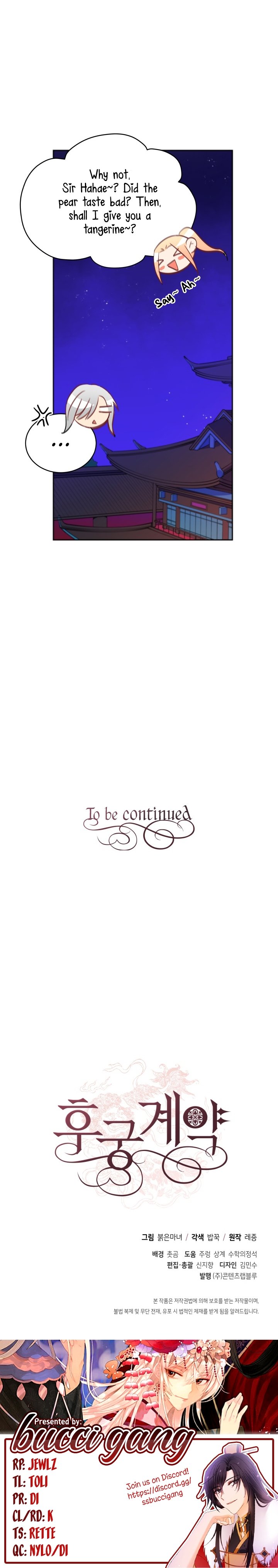 Contract Concubine Chapter 29 - page 22