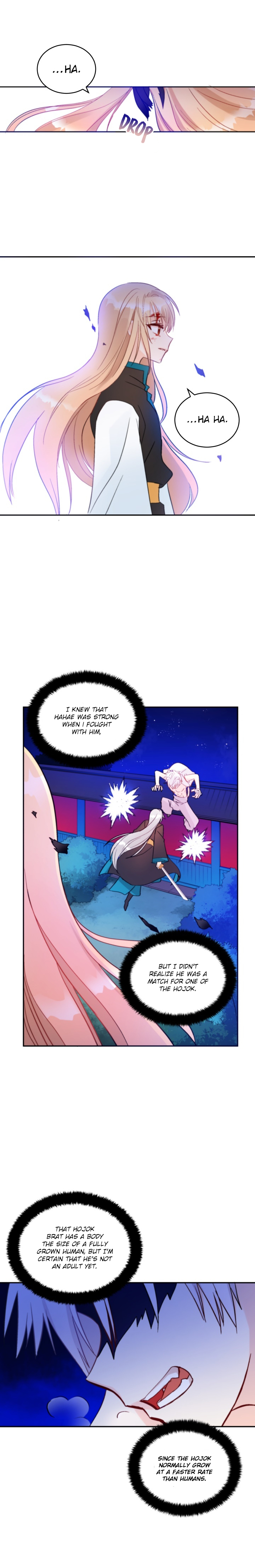 Contract Concubine Chapter 29 - page 7