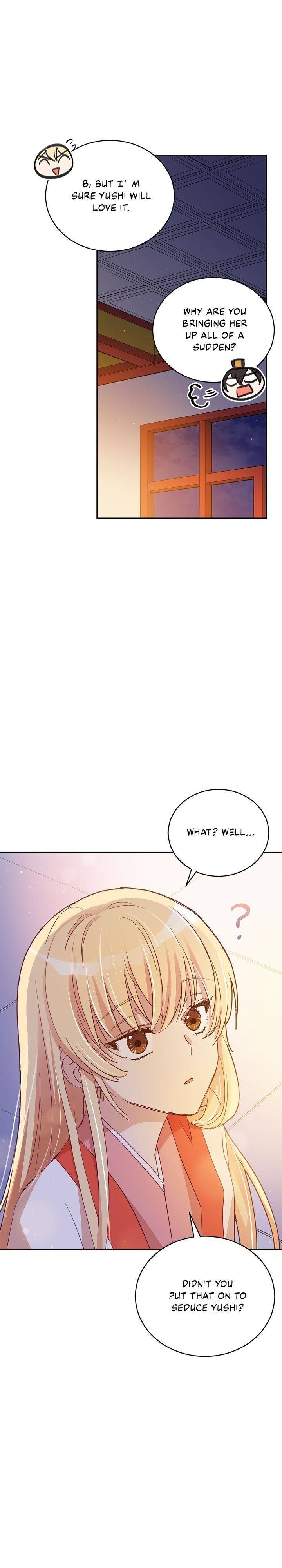 Contract Concubine Chapter 73 - page 6