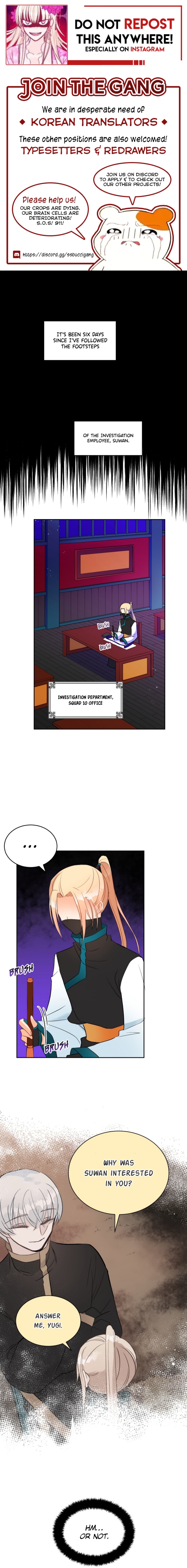 Contract Concubine Chapter 28 - page 1