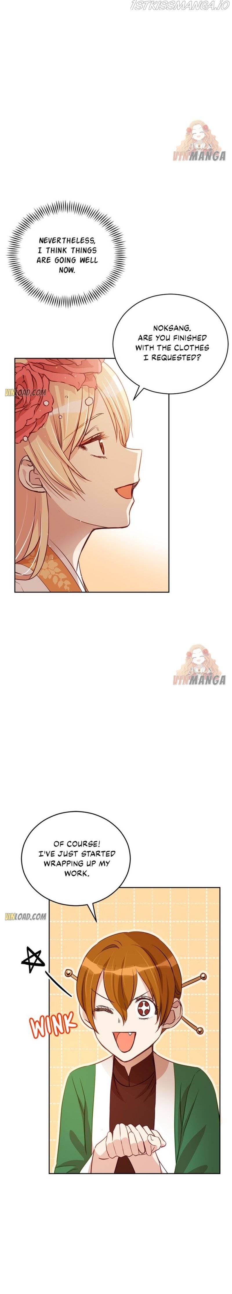 Contract Concubine Chapter 75 - page 14