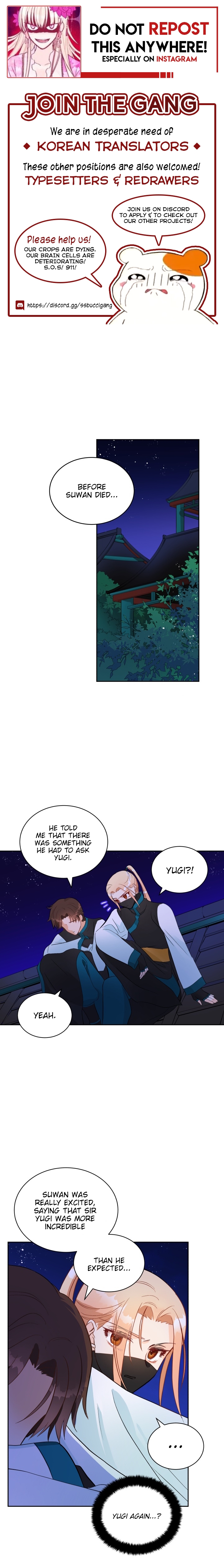 Contract Concubine Chapter 27 - page 1