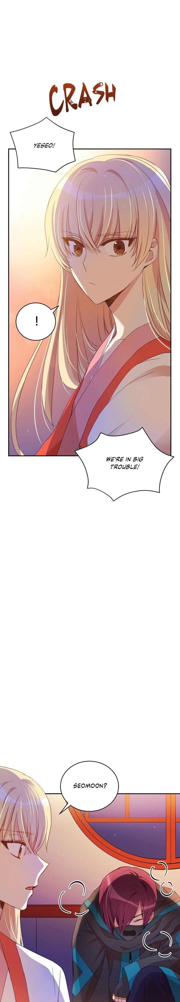 Contract Concubine Chapter 82 - page 2