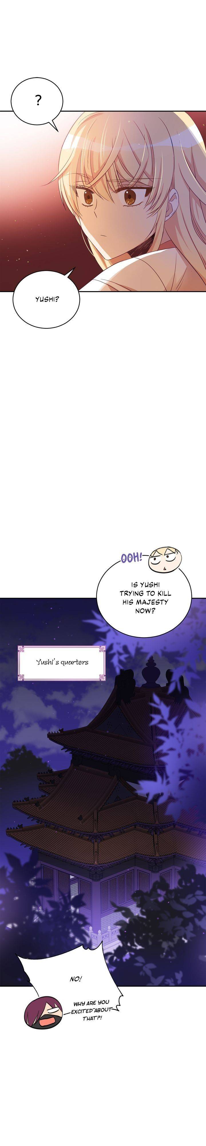 Contract Concubine Chapter 82 - page 5