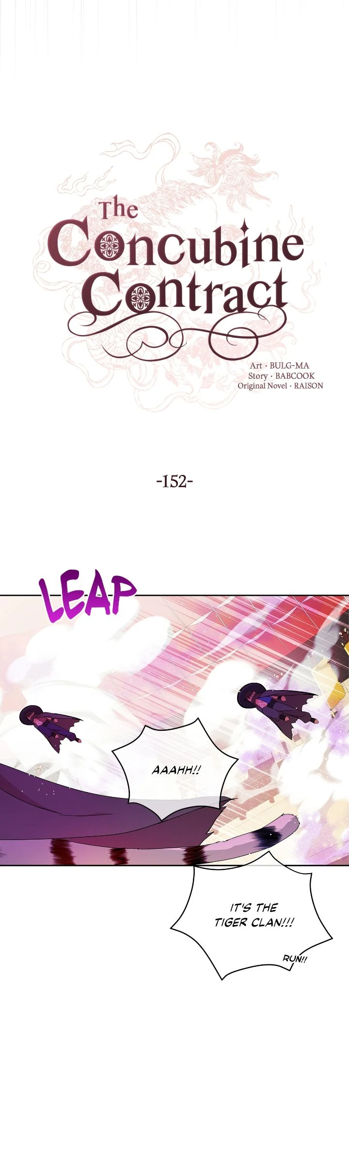 Contract Concubine Chapter 152 - page 18
