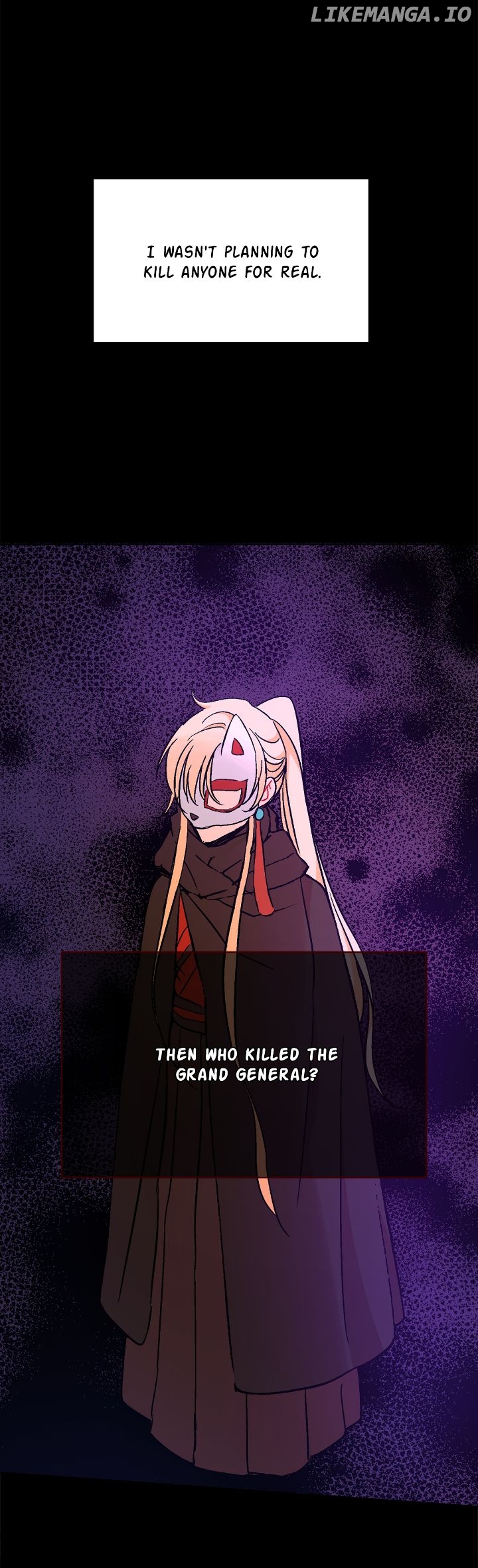 Contract Concubine Chapter 152 - page 30