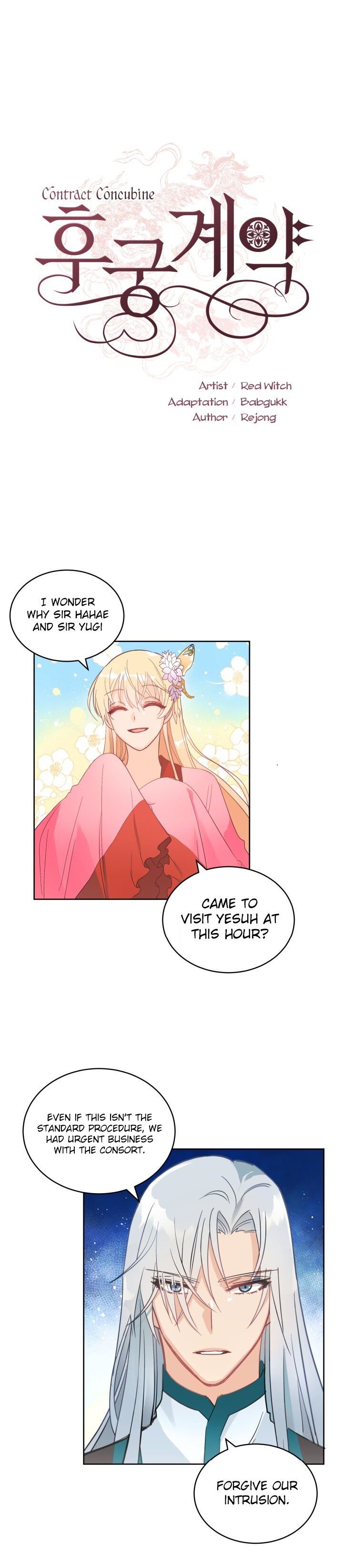 Contract Concubine Chapter 17 - page 2