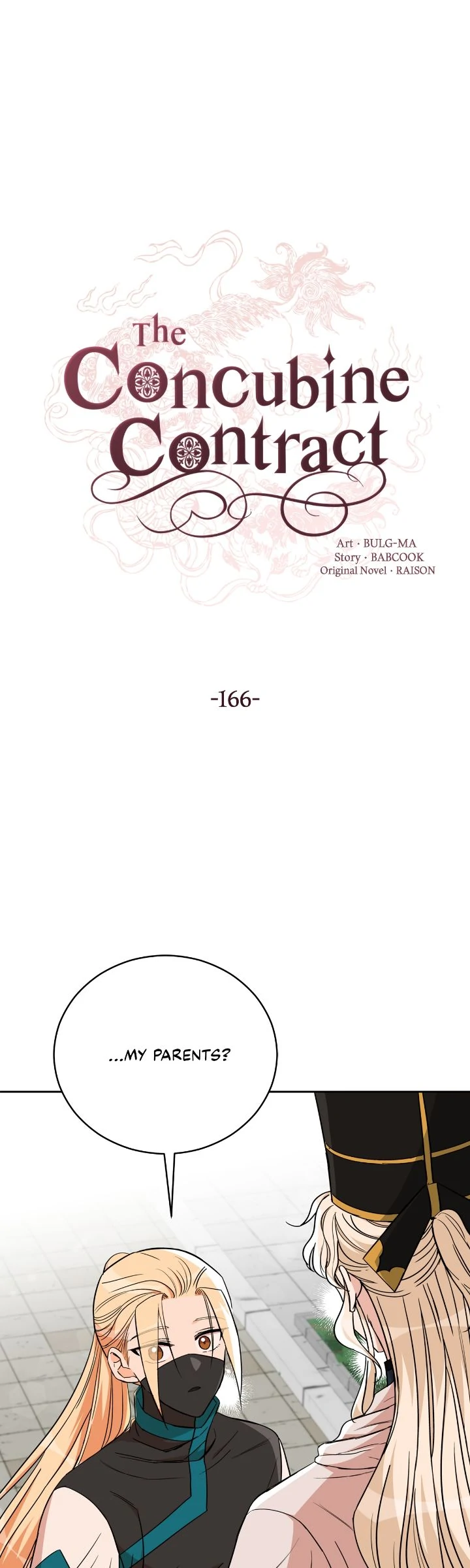 Contract Concubine Chapter 166 - page 1