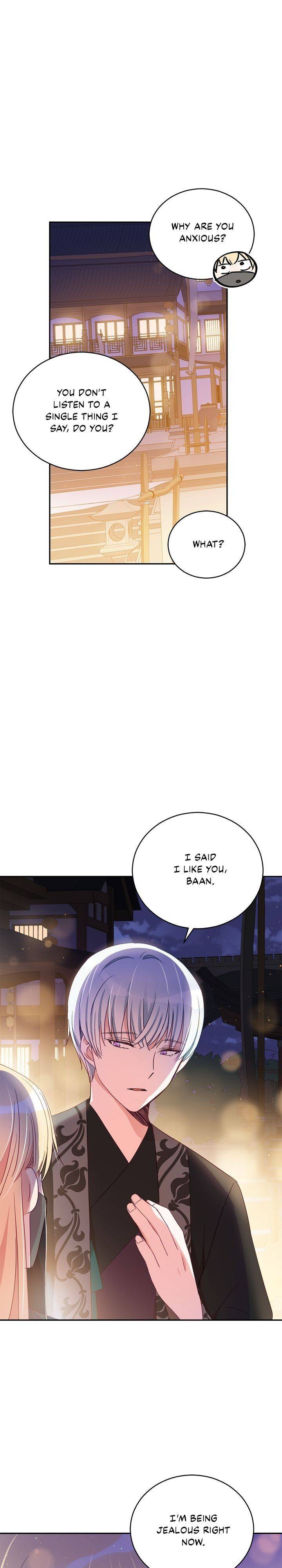 Contract Concubine Chapter 78 - page 15