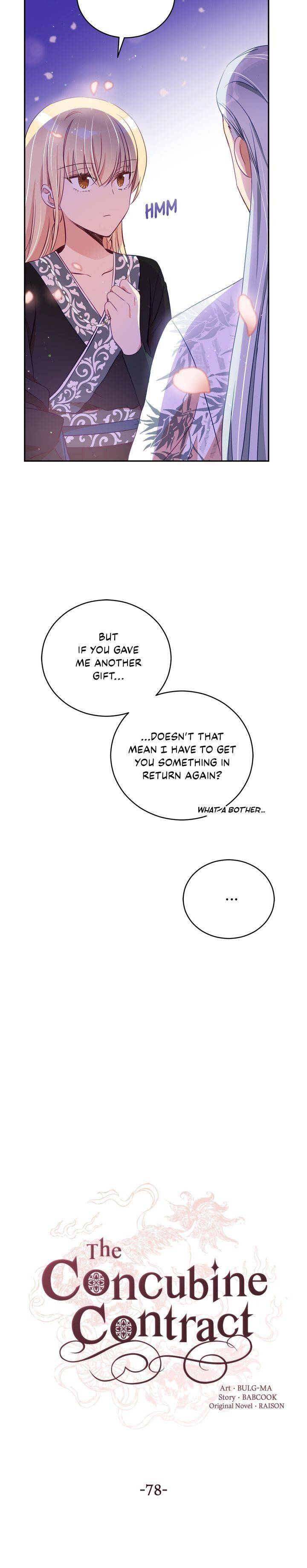 Contract Concubine Chapter 78 - page 3