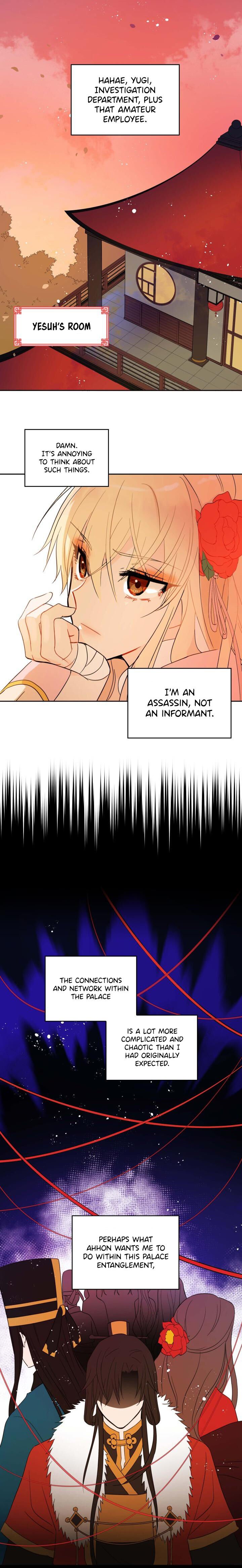 Contract Concubine Chapter 11 - page 13