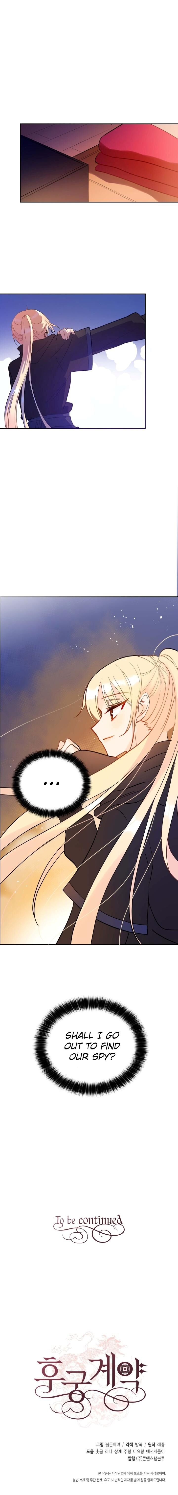 Contract Concubine Chapter 11 - page 20