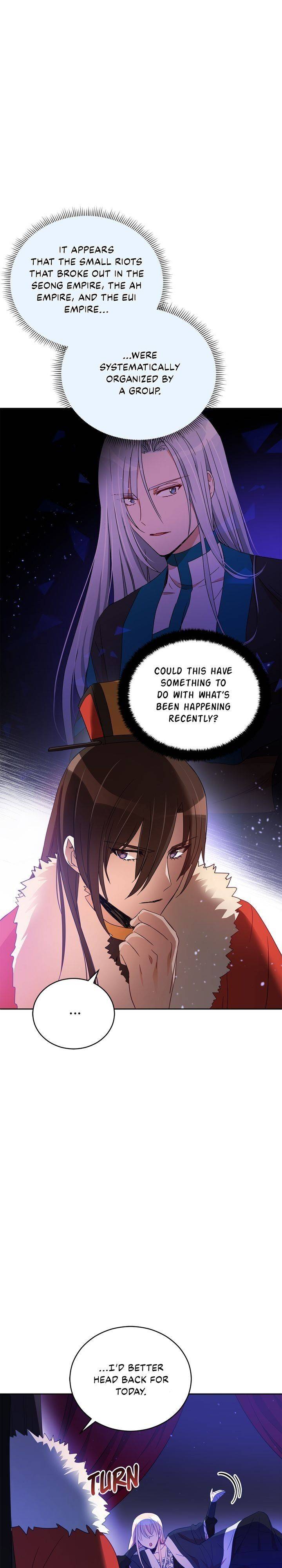 Contract Concubine Chapter 79 - page 17