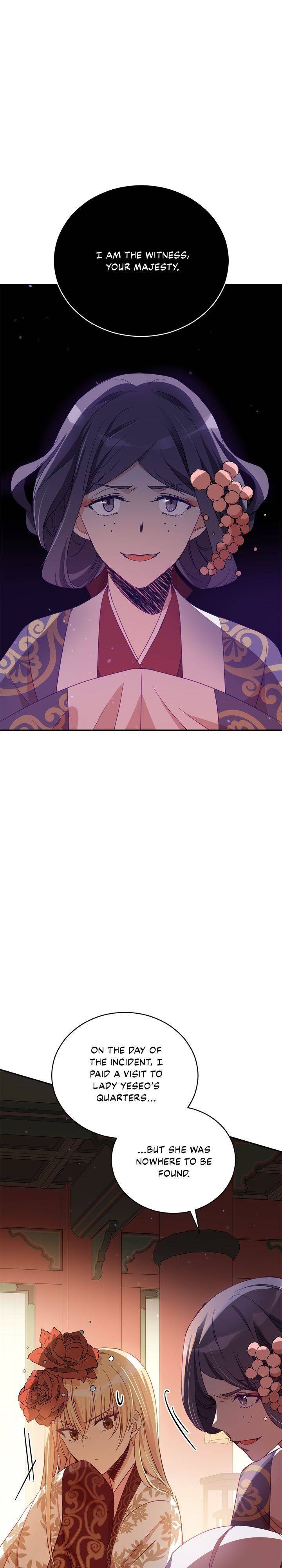 Contract Concubine Chapter 80 - page 21
