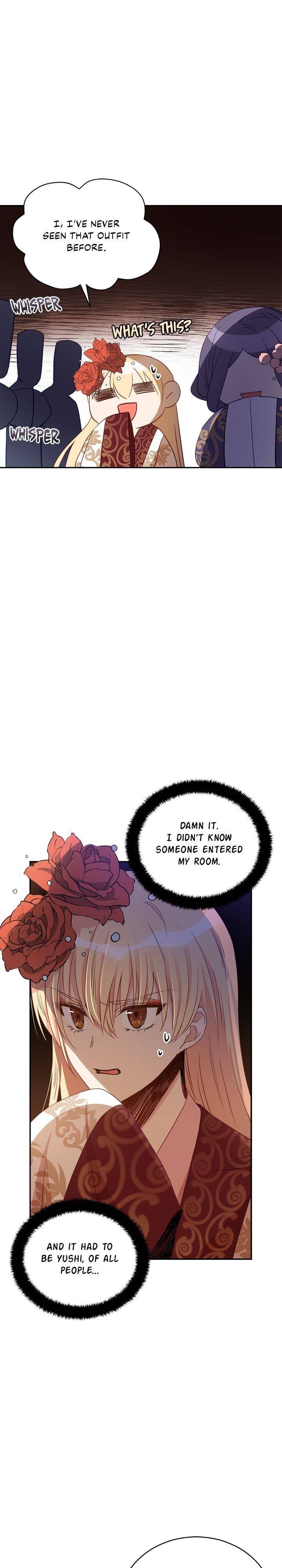 Contract Concubine Chapter 80 - page 24