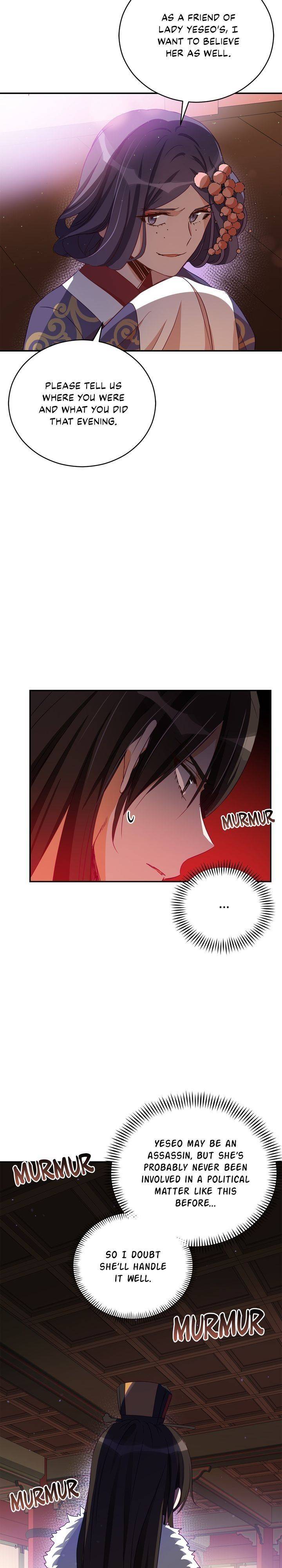 Contract Concubine Chapter 80 - page 25