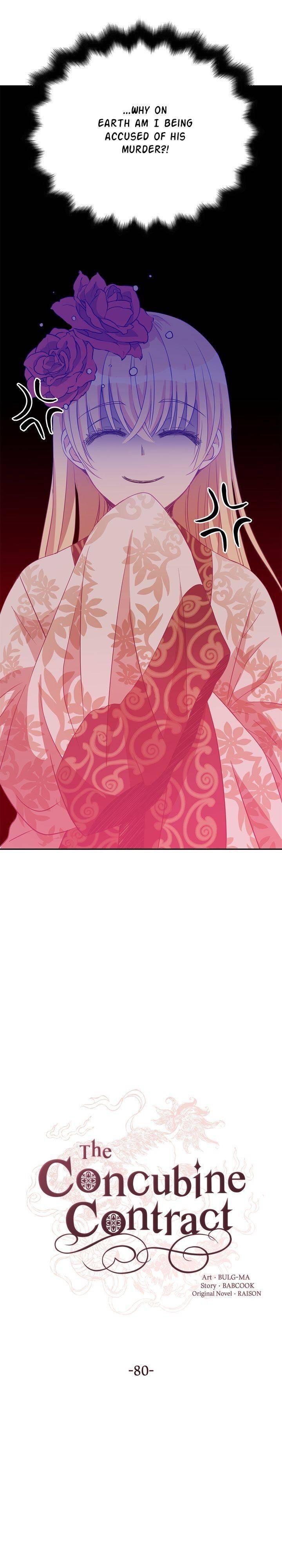 Contract Concubine Chapter 80 - page 4