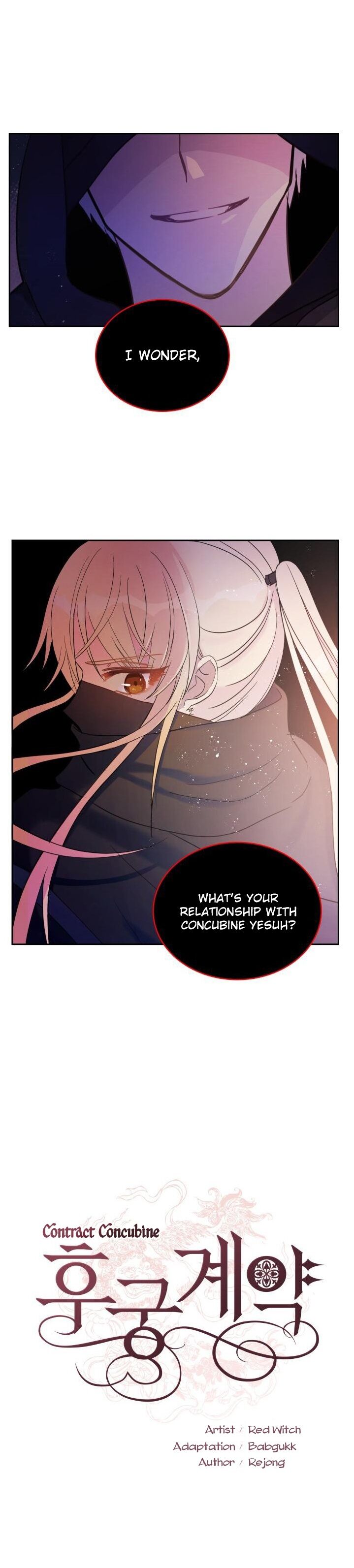 Contract Concubine Chapter 13 - page 1