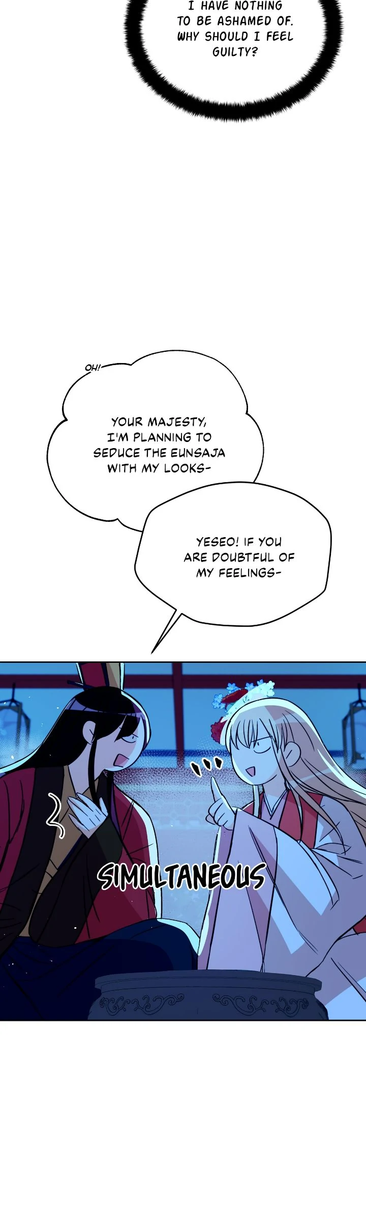 Contract Concubine Chapter 164 - page 14