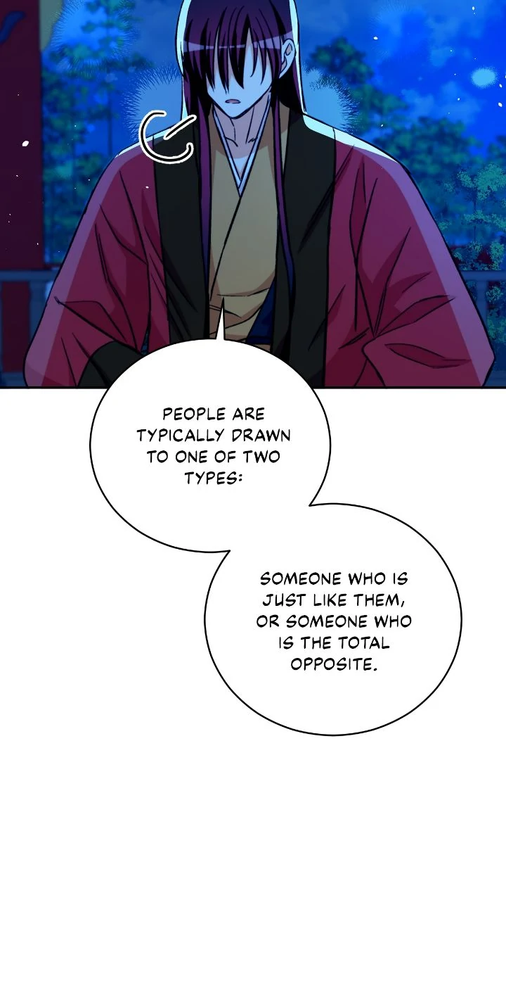 Contract Concubine Chapter 164 - page 20