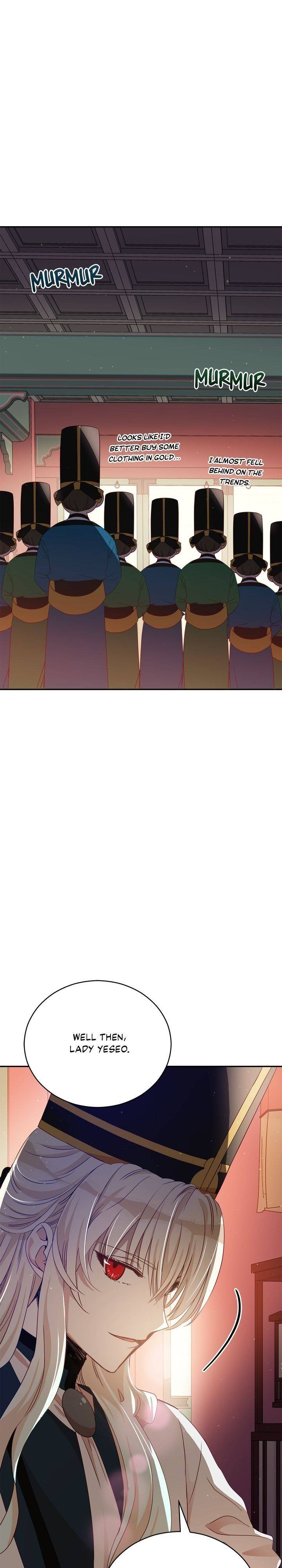 Contract Concubine Chapter 81 - page 13