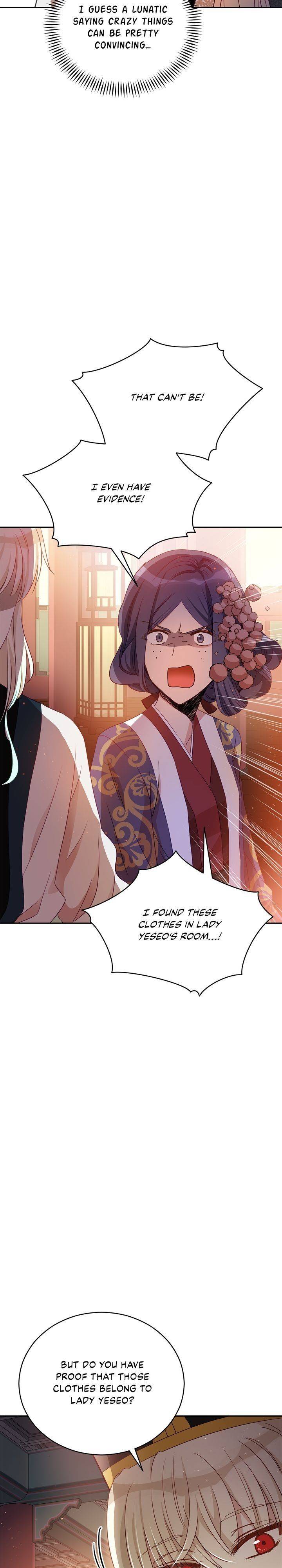 Contract Concubine Chapter 81 - page 8