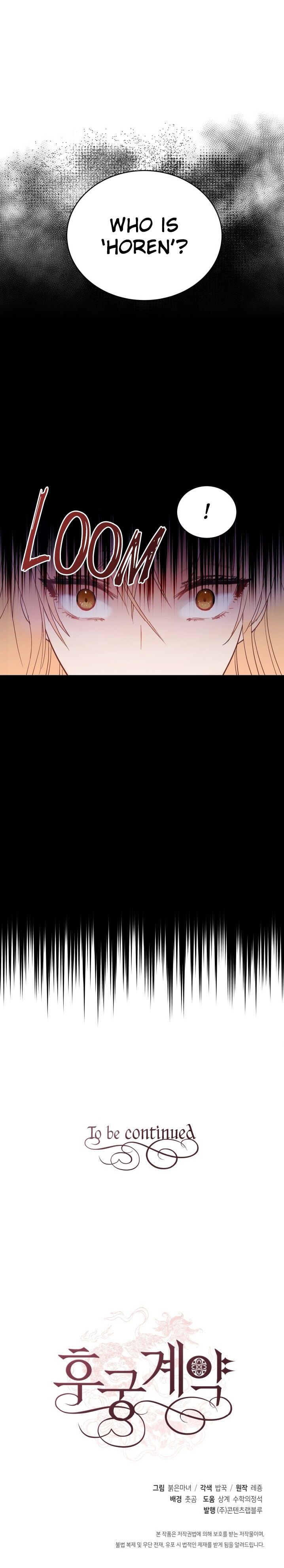 Contract Concubine Chapter 15 - page 29