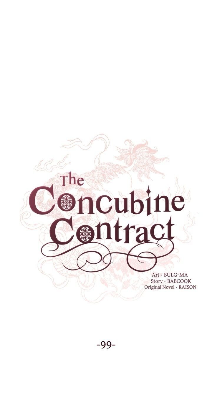 Contract Concubine Chapter 99 - page 23