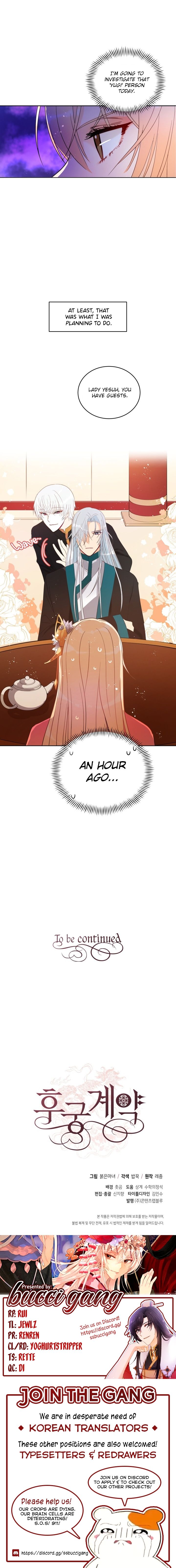 Contract Concubine Chapter 16 - page 30