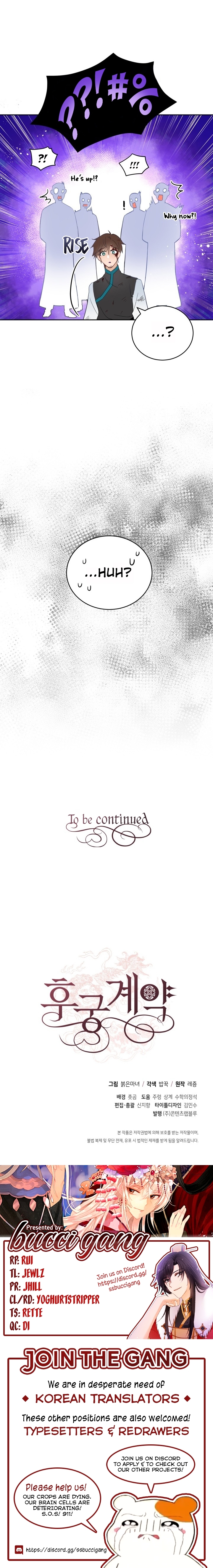 Contract Concubine Chapter 18 - page 21