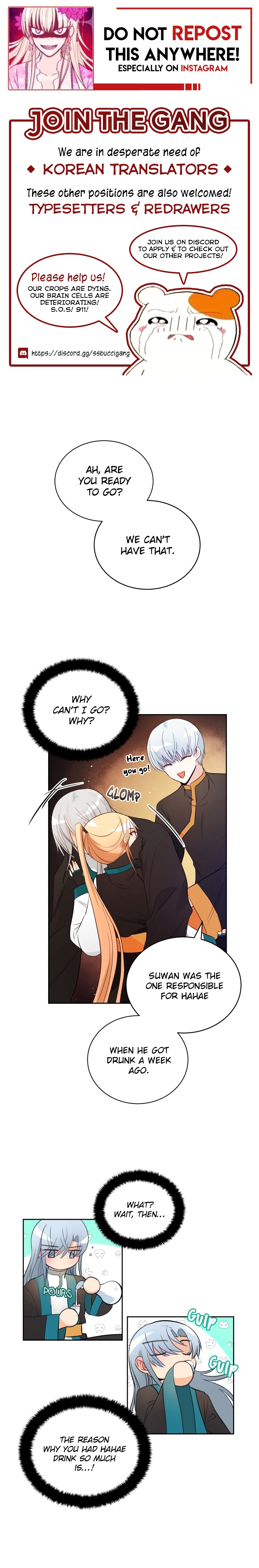 Contract Concubine Chapter 24 - page 1